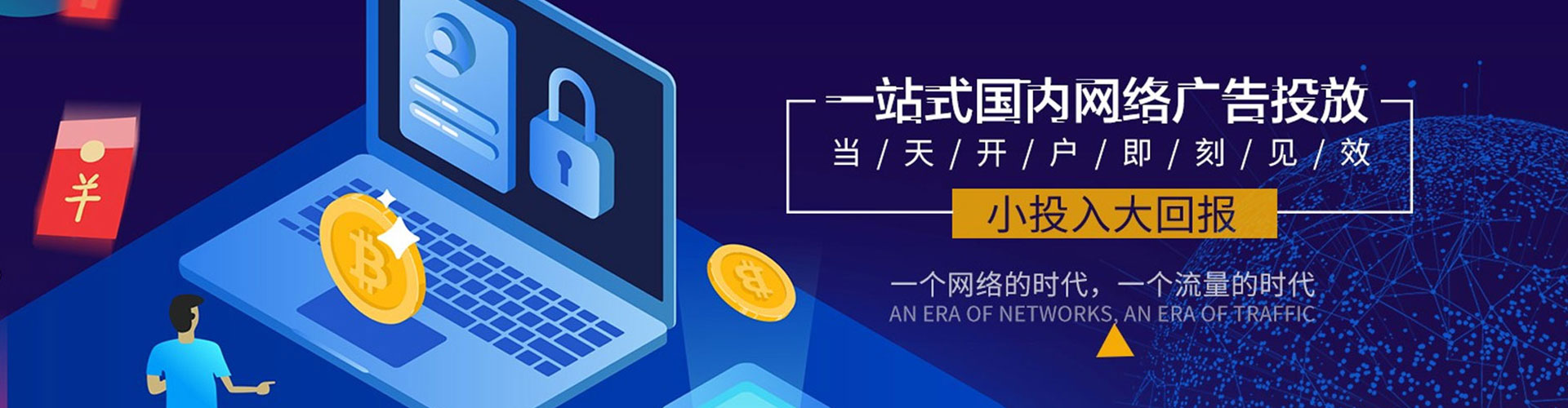 商水sem优化