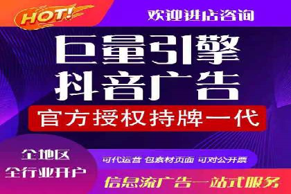 百度信息流开户实战：成功案例解析