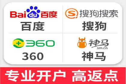 案例分享：SEM推广助力电商快速崛起